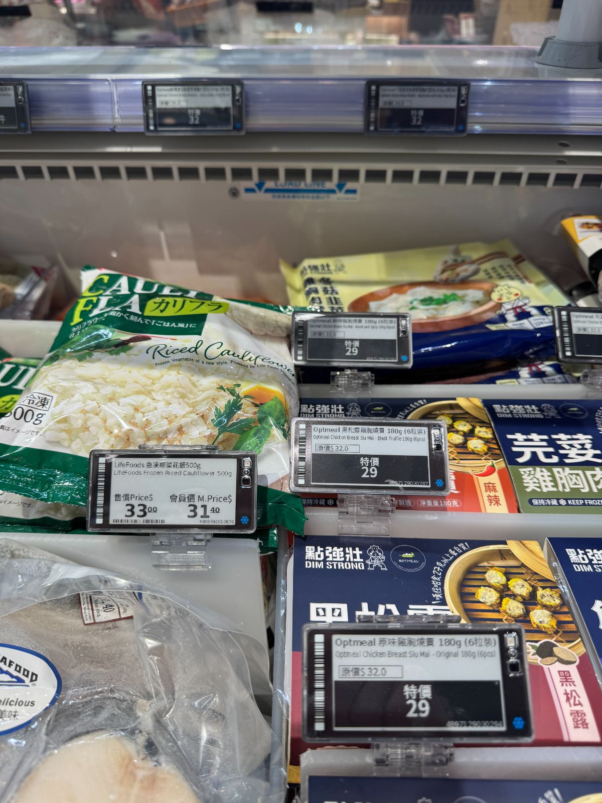 Freezer-rated electronic shelf labels (ESL) inside a frozen food cabinet in a Hong Kong store